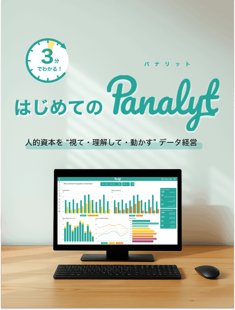 サービス紹介パンフレット