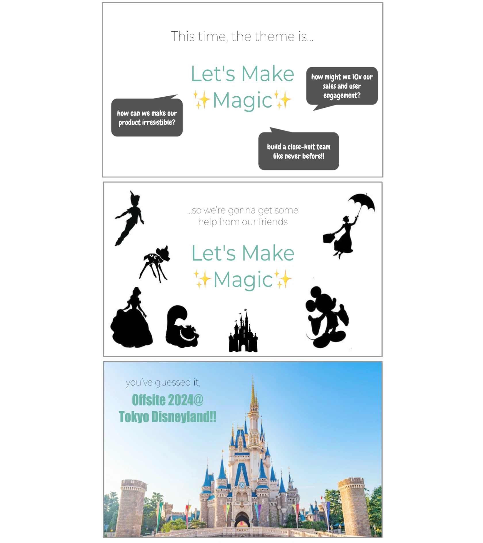 オフサイト発表の様子